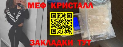 амфетамин Кулебаки
