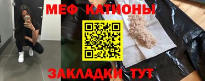 трава Кумертау