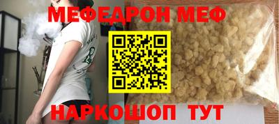 трава Кумертау