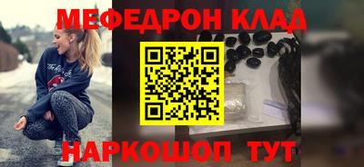 трава Кумертау