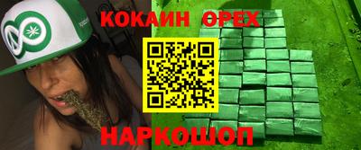 трава Кумертау
