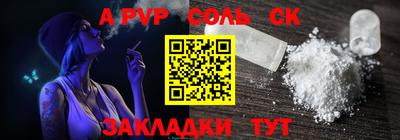 амфетамин Кулебаки