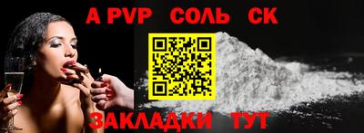 трава Кумертау