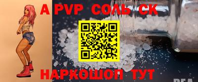 альфа пвп VHQ Кунгур