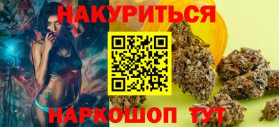 альфа пвп VHQ Кунгур