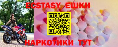 альфа пвп VHQ Кунгур