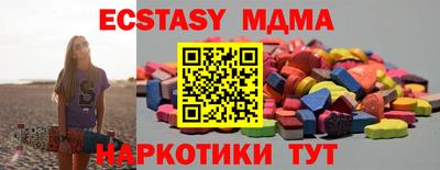 трава Кумертау