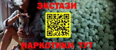 альфа пвп VHQ Кунгур