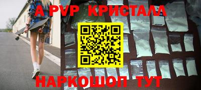 амфетамин Кулебаки