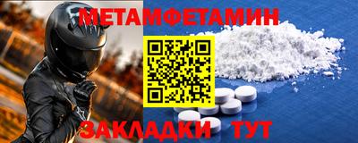 альфа пвп VHQ Кунгур