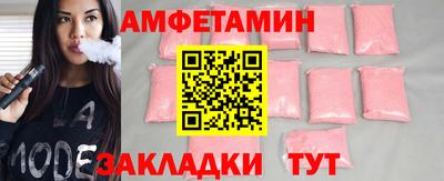 альфа пвп VHQ Кунгур