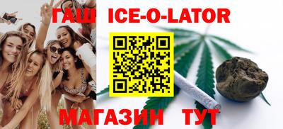 трава Кумертау