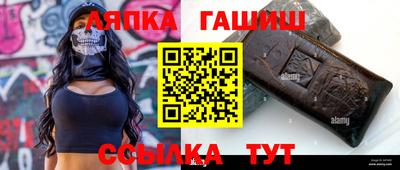 альфа пвп VHQ Кунгур