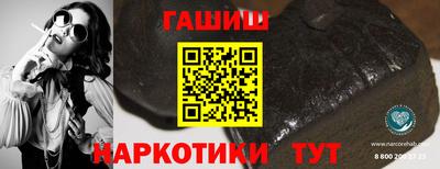 трава Кумертау