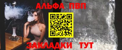амфетамин Кулебаки