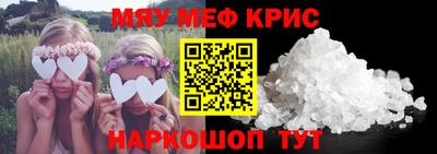 трава Кумертау