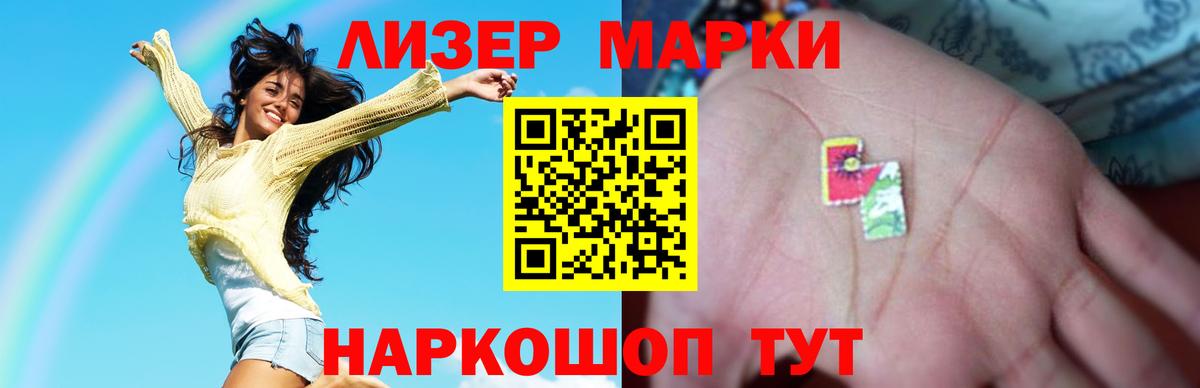 LSD-25 экстази кислота Уварово