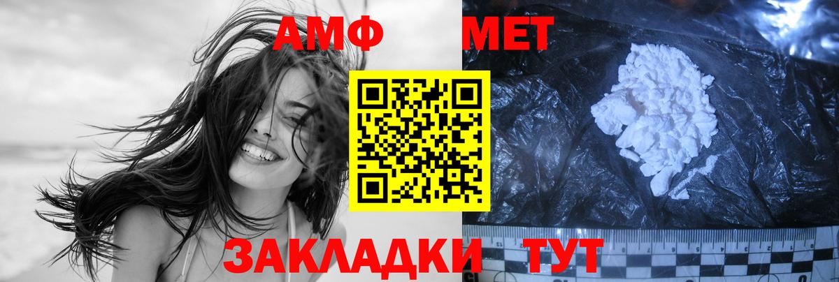 Уварово  Первитин Methamphetamine  Вход с VPN  Первитин Methamphetamine 