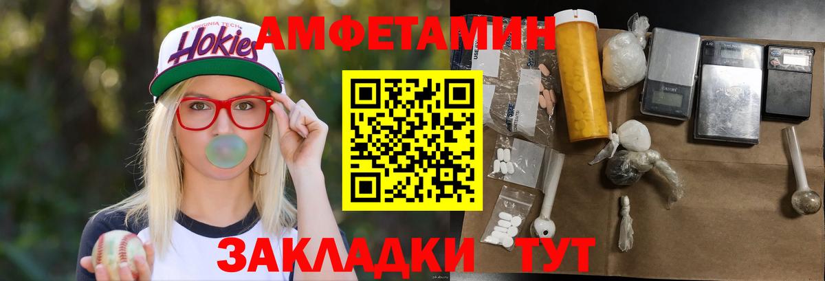 Первитин кристалл Уварово