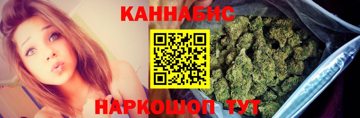 Бошки Шишки AK-47 Уварово