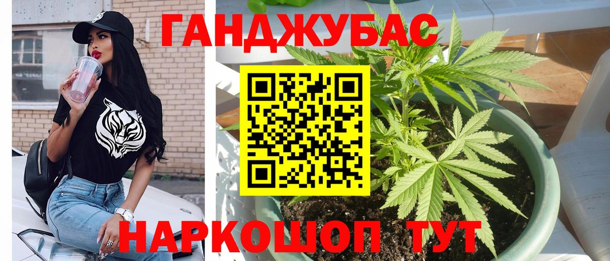 Канабис White Widow  Вход с VPN  Уварово  Шишки марихуана план 